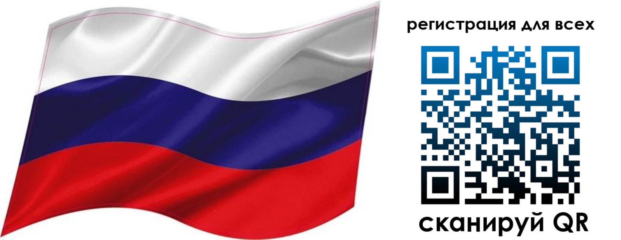 временная регистрация в квартире в Магадане