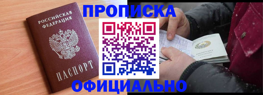 временная регистрация госуслуги в Магадане