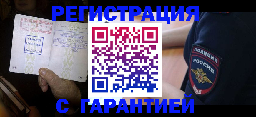 найти адрес прописки в Магадане