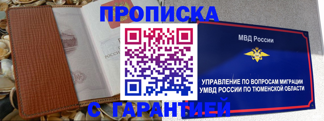 найти адрес прописки в Магадане